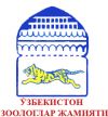 Uzbekistan-Zoological-Society-logo